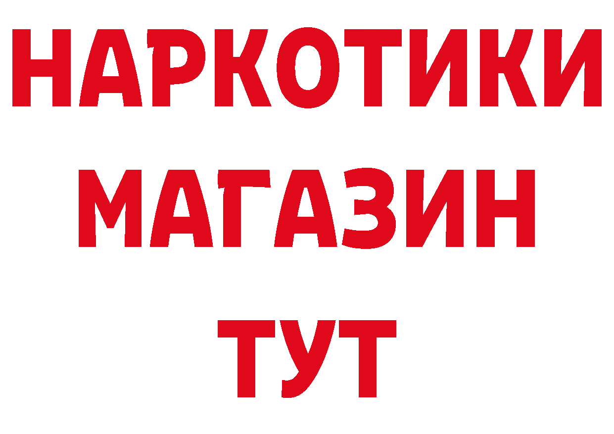 Где купить наркотики? дарк нет как зайти Новокубанск