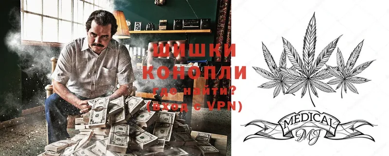 купить  сайты  blacksprut ONION  Бошки марихуана White Widow  Новокубанск 